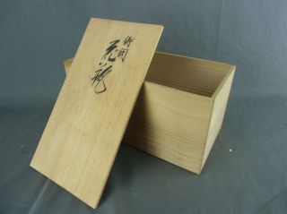 Wb243 Japanese Wood Box Storage 5.  8inx11.  5inx5.  75in Flower Vase Kabin Pottery photo