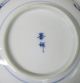 H512: Japanese Old Hirado Porcelain Plate With Good Painting Plates photo 5