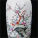 Famille Rose Porcelain Hand - Painted Flower Bird Vase W Qianlong Mark C267 Vases photo 2