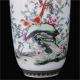 Famille Rose Porcelain Hand - Painted Flower Bird Vase W Qianlong Mark C267 Vases photo 3