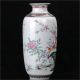 Famille Rose Porcelain Hand - Painted Flower Bird Vase W Qianlong Mark C267 Vases photo 4