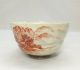 H568: Japanese Old Pottery Red Painted Tea Bowl Sign Of Great Mokubei Aoki Bowls photo 3