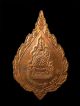 Phra Buddha Sihing Visakha Buddha Bhucha 2549 Copper Coin Real Thai Amulet Amulets photo 1