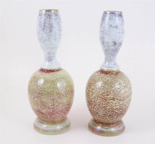 Vintage Vase Pair Art Glass Mid Century Modern Style Small Bud 7 1/2 