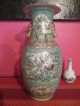 A Large Famille - Rose Porcelain Vase,  China,  Qing Dynasty,  19th Century Vases photo 3
