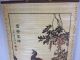 Hanging Scroll Japanese Painting Antique Japan Art Peacock Picture Peony Paintings & Scrolls photo 1