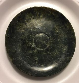A Vintage Chinese Green Jade Small Dish 4.  75 
