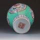 Chinaese Enamel Color Porcelain Hand - Painted Vase W Qianlong Mark G219 Vases photo 7