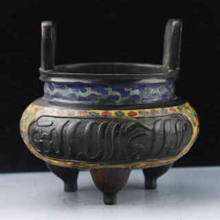 Chinese Cloisonne Hand Carved Pattern Incense Burner Rm0110 photo