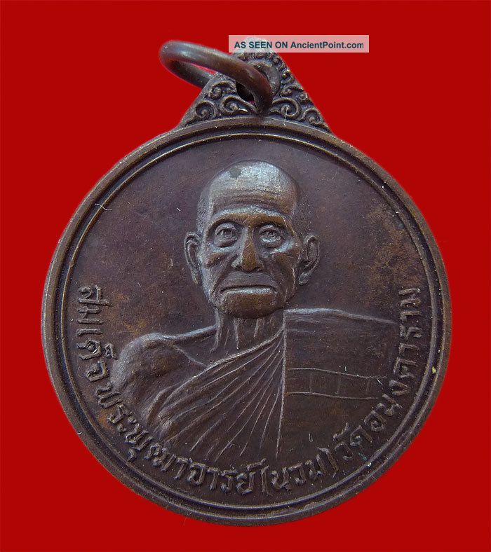 Somdej Phra Putdhachan Noum Wat Anong 2523 Copper Coin Thai Amulet Amulets photo