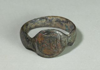 Ancient Roman Empire Ring photo