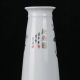 Famille Rose Porcelain Hand - Painted Girl & Lotus Vase W Qianlong Mark Vases photo 5