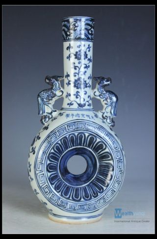 Chinese Blue And White Porcelain Vase photo
