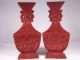 Good19c Pair Chinese Carved Cinnabar Lacquer Shaped Vases W Bat Ears Stands 10 