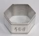 24g Vintage Sterling Silver Napkin Ring - Polygon - Engraved/beaded Sterling Silver (.925) photo 2