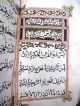Antique Quran Islamic Calligraphy Ottoman Turkish Hand Written & Painted Rare Islamic photo 2