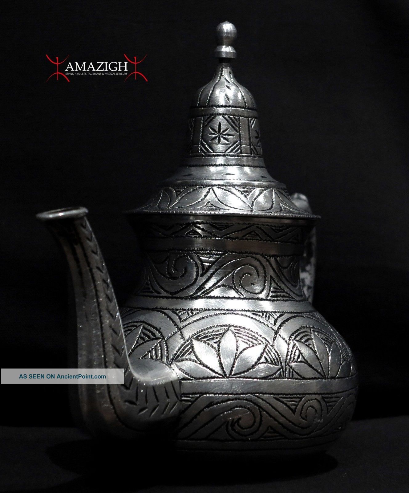 Old Fine Berber Teapot - South Morocco Islamic photo