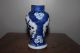 Antique Chinese Porcelain Blue & White Vase - 19thc Vases photo 1