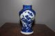 Antique Chinese Porcelain Blue & White Vase - 19thc Vases photo 2