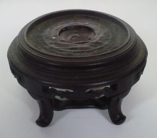 Antique Chinese Oriental Footed Wood Display Stand photo