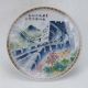 Chinese Colourful Porcelain Hand Painted Great Wall Plate And Cup B789 Plates photo 6