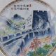 Chinese Colourful Porcelain Hand Painted Great Wall Plate And Cup B789 Plates photo 8