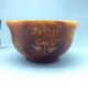 Xiuyan Jade Hand - Carved Flower Bowl In China 4。6w16 Other Antiquities photo 2