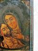 Antique Retablo On Tin Mary Holding Jesus After Crucifixion Framed Latin American photo 5
