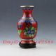 Chinese Handwork Paint Cloisonne Peony A Vase Xz136 Vases photo 3