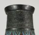 A485: Chinese Copper Of Enameling - On - Metal Shippo Flower Vase With Good Taste Vases photo 1