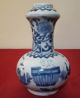 Antique Chinese Ming Blue And White Kendi Vase Ewer Vases photo 1