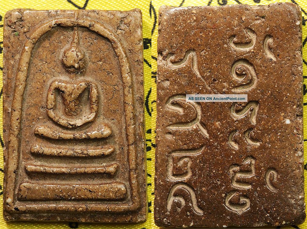 Phra Somdej Lp Toh Wat Rakang Antique Old Rare Thai Amulet The Best Holy Lucky Amulets photo