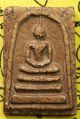 Phra Somdej Lp Toh Wat Rakang Antique Old Rare Thai Amulet The Best Holy Lucky Amulets photo 1