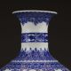 Chinese White & Blue Porcelain Hand Painted & Hollow Carved Vase W Qianlong Mark Vases photo 1