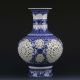 Chinese White & Blue Porcelain Hand Painted & Hollow Carved Vase W Qianlong Mark Vases photo 3