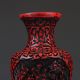 Oriental Vintage Delicate Lacquer Hand - Carved Vase G229 Vases photo 1