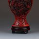 Oriental Vintage Delicate Lacquer Hand - Carved Vase G229 Vases photo 3