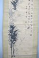 Sc189 Japanese Hanging Scroll Signature Calligraphy Sumie Bamboo Vtg Kakejiku Paintings & Scrolls photo 1