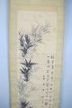 Sc189 Japanese Hanging Scroll Signature Calligraphy Sumie Bamboo Vtg Kakejiku Paintings & Scrolls photo 3