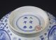 Antique Chinese Blue White Porcelain Bowl - Kangxi Mark And Period Bowls photo 6