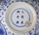 Antique Chinese Blue White Porcelain Bowl - Kangxi Mark And Period Bowls photo 7
