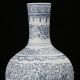 Chinese Blue And White Porcelain Hand - Painted Flower Vase W Qianlong Mark C249 Vases photo 1