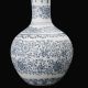 Chinese Blue And White Porcelain Hand - Painted Flower Vase W Qianlong Mark C249 Vases photo 3