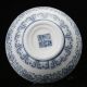 Chinese Blue And White Porcelain Hand - Painted Flower Vase W Qianlong Mark C249 Vases photo 7