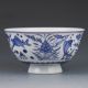 Chinese Porcelain Bowl Hand - Painted Goldfish & Louts W Qianlong Mark G509 Bowls photo 3