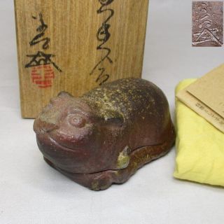 A908: Japanese Bizen Pottery Incense Case Kogo By Zenji Urakami W/box photo