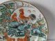A Chinese 19th Century Canton Famille Rose Rooster Plate Plates photo 2