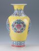 China Enamel Color Porcelain Painted Vase W Qing Dynasty Qianlong Mark I1 Vases photo 3