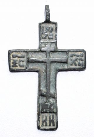 Lovely Late Medieval Bronze Cross Pendant - Wearable Artifact - St26 photo