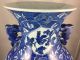 Large 12lb Marked Old Blue Chinese Porcelain Jar 16 